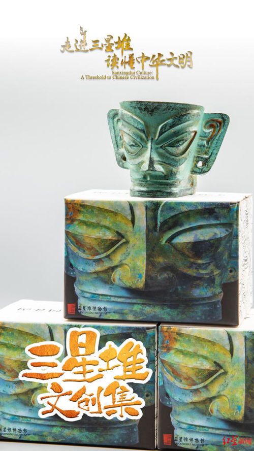 三星堆文創(chuàng)盲盒6月1日驚喜發(fā)售，實(shí)用有趣產(chǎn)品助力文化傳承
