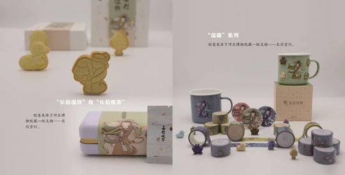 河北博物院文創(chuàng)產(chǎn)品榮獲第三屆河北省文創(chuàng)和旅游商品創(chuàng)意設(shè)計(jì)大賽金獎(jiǎng)