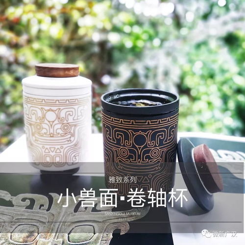 顏值高，夠新穎 三星堆文創產品的當代演繹